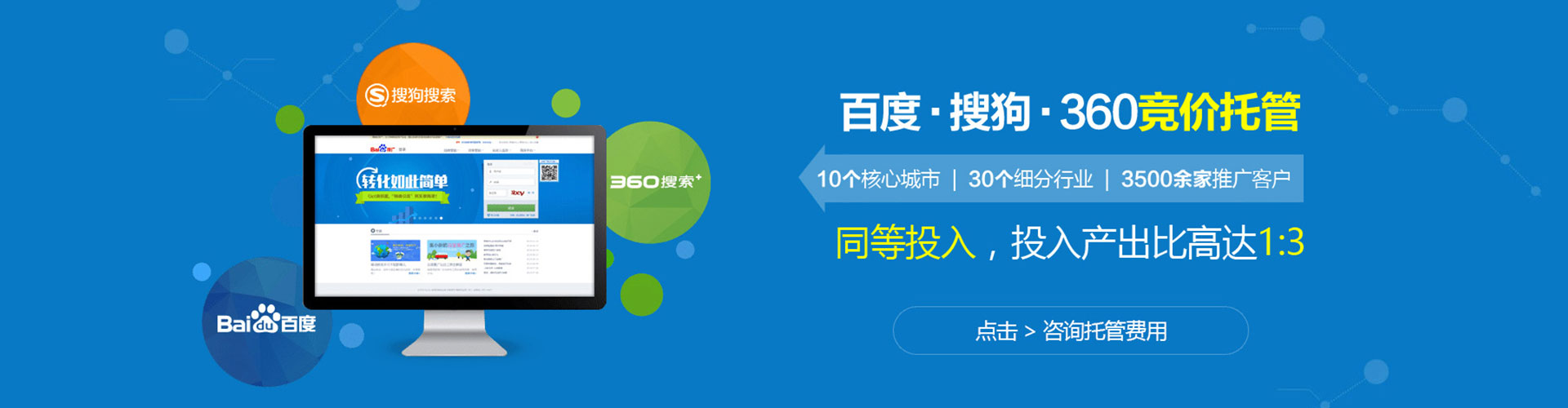 相城朋友圈信息流