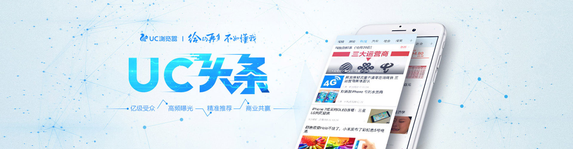 相城sem主管