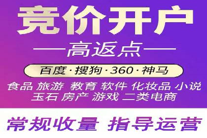百度竞价开户案例剖析：如何提高广告转化率？