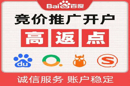 案例对比：不同行业竞价推广策略解析